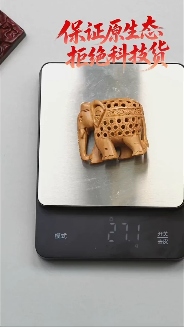 檀香木把件印度老山檀香