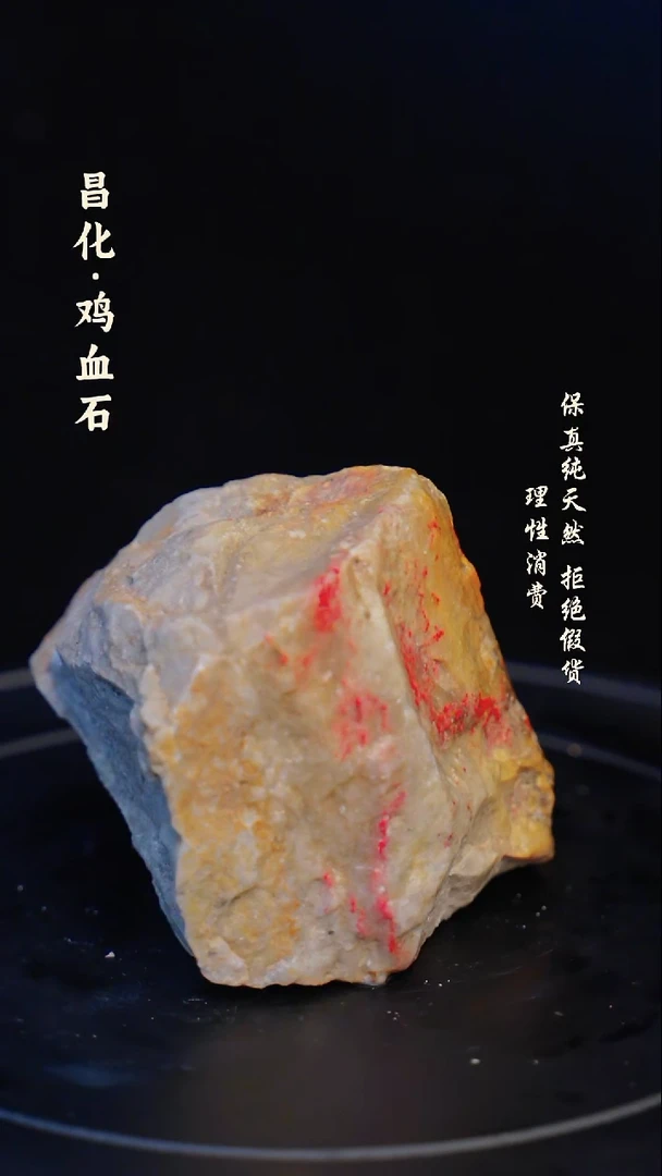 昌化石印石昌化石/青田石/一方纯天然印章石料