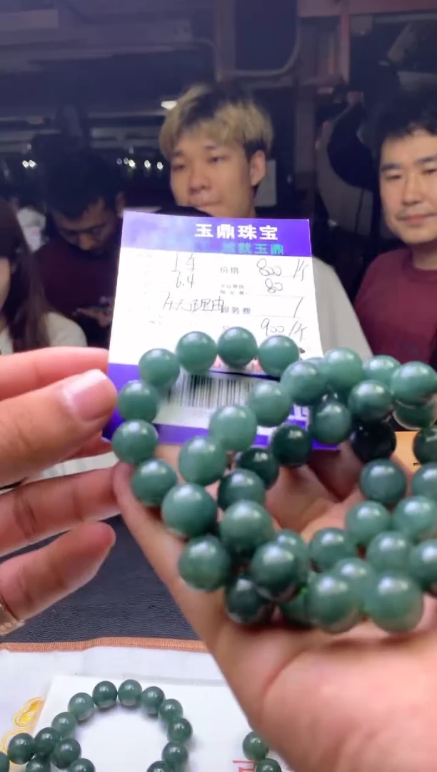 未镶嵌手串翡翠多样性发其一-F0190169