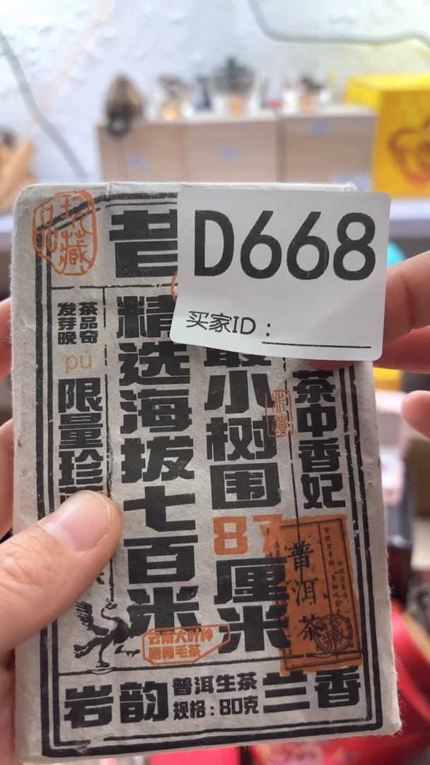 西*柿瓷器瓷器手串手串668