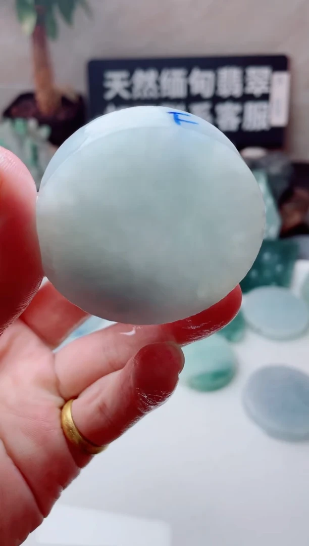 定制翡翠未镶嵌2726.......