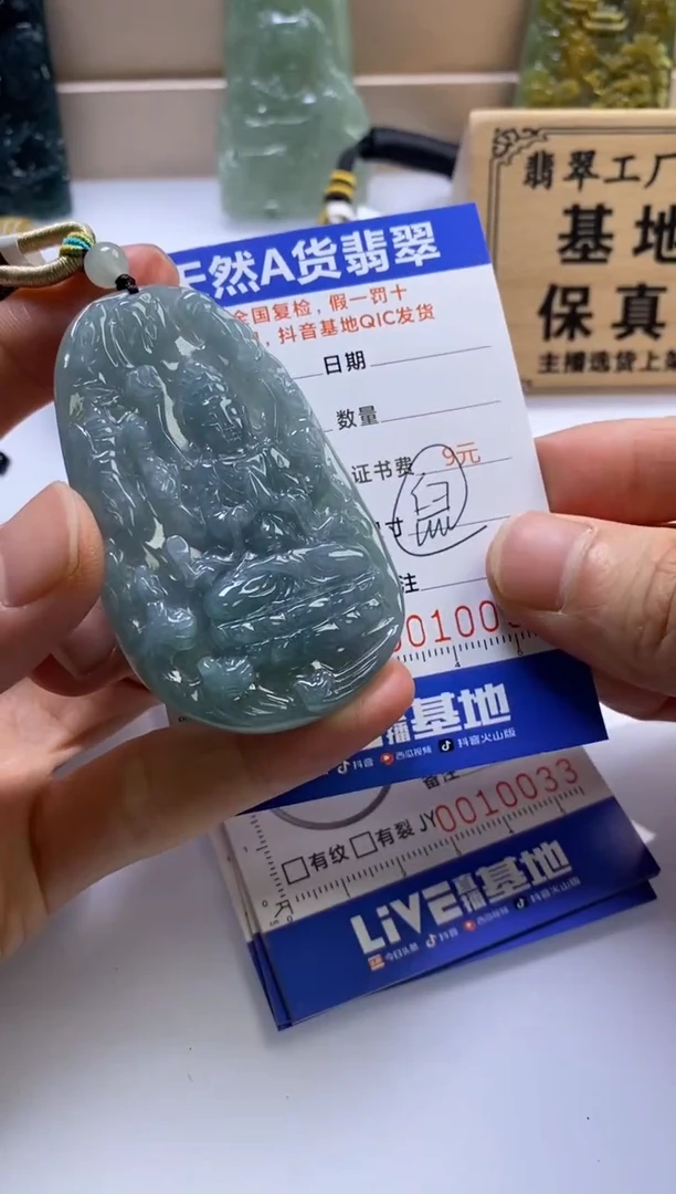 颈饰未镶嵌翡翠