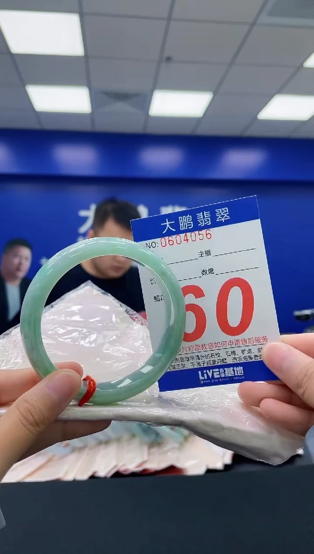 翡翠手镯未镶嵌AAAAAAAA