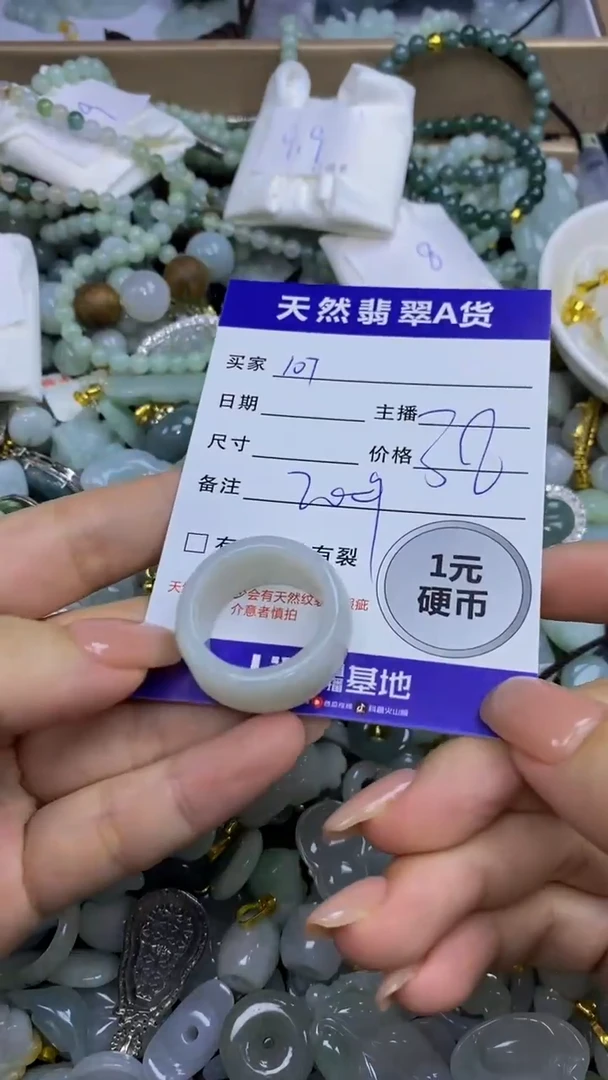 翡翠未镶嵌颈饰天然翡翠A货吊坠