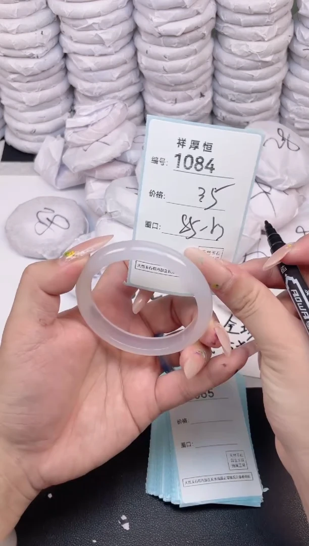 玛瑙/玉髓手镯未镶嵌1084