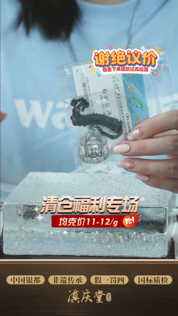 花丝莲花佛头吊坠-34g
