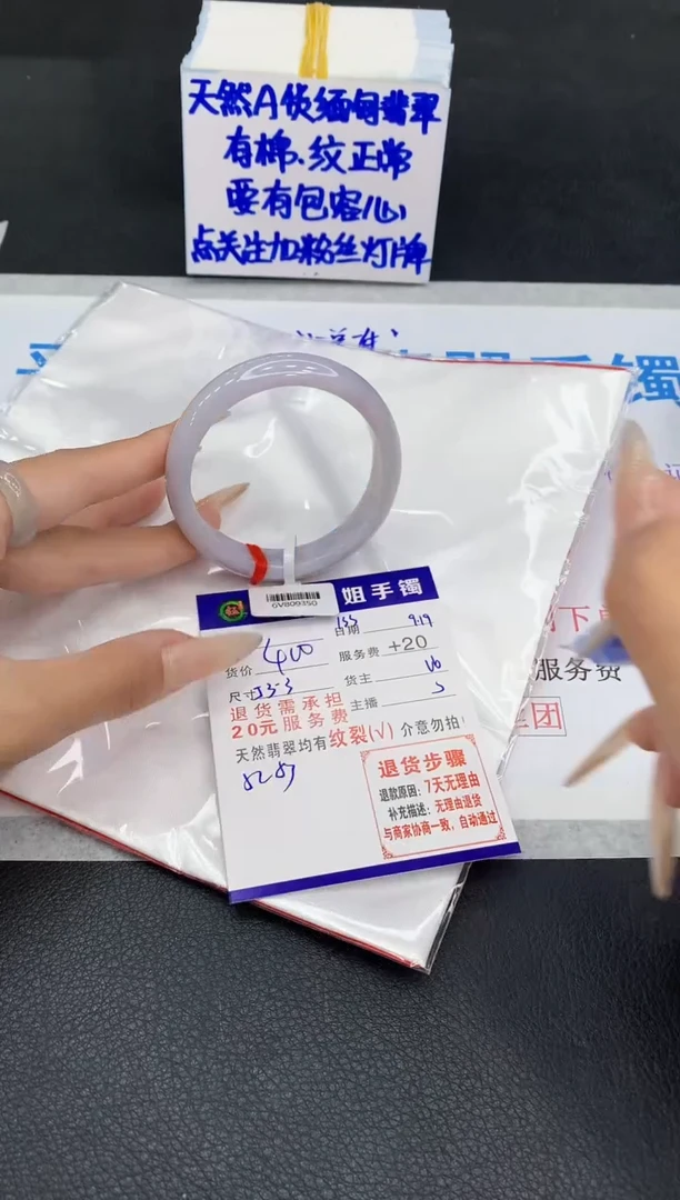 未镶嵌手镯翡翠111111111
