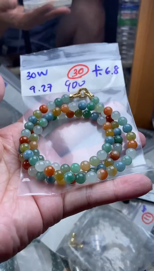 未镶嵌定制翡翠天然缅甸翡翠
