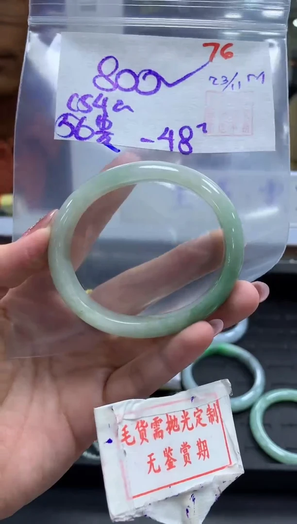 未镶嵌定制翡翠76毛货需精细抛光多样性发1件800元