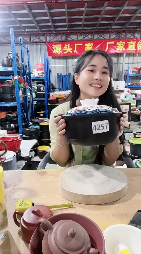 4257瑕疵黑锅带盖孤品