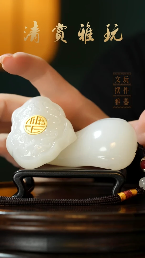 玉《镶嵌福字如意》手把件摆件