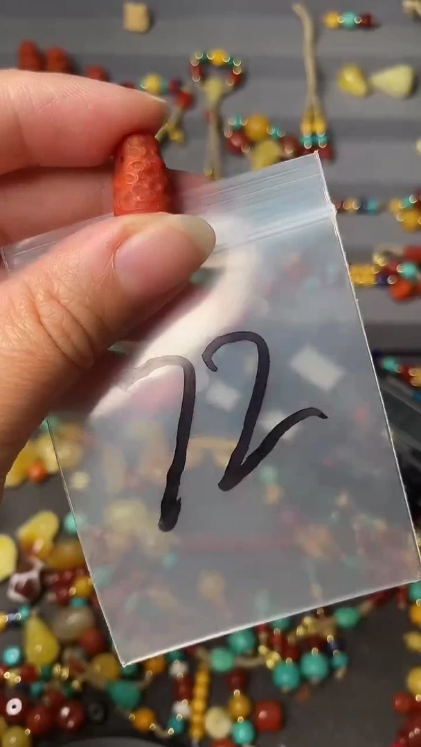 未镶嵌配饰南红玛瑙72