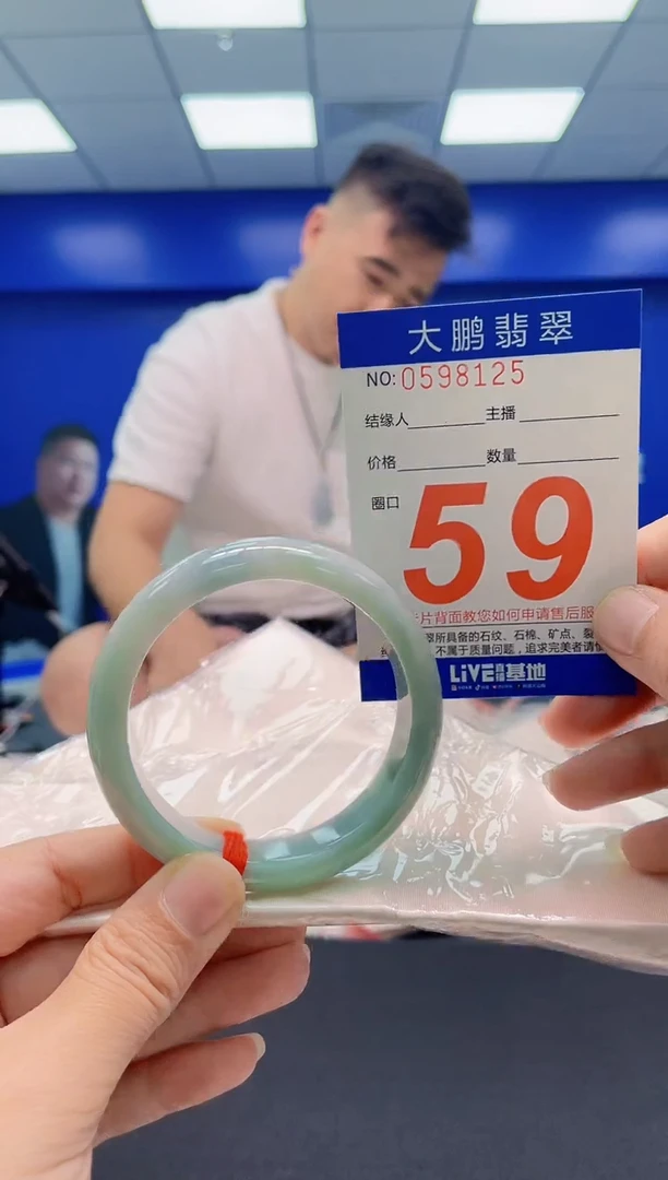 未镶嵌手镯翡翠 AAAAAAAAA