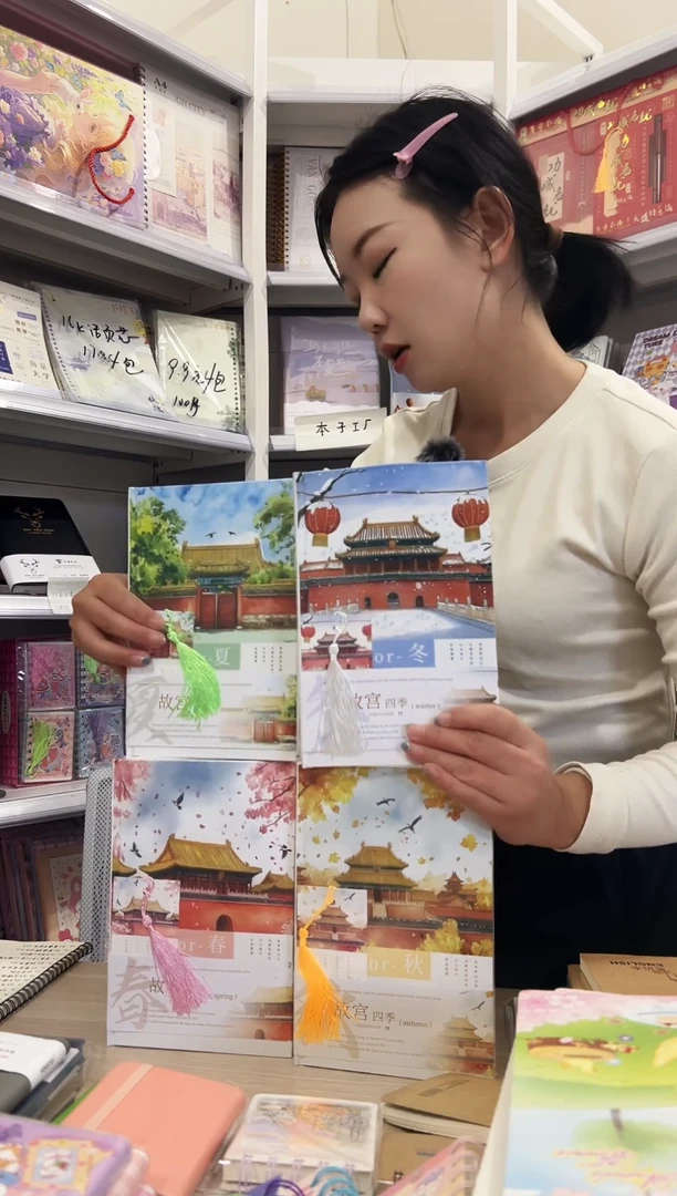 a5精装本故宫四季 4本
