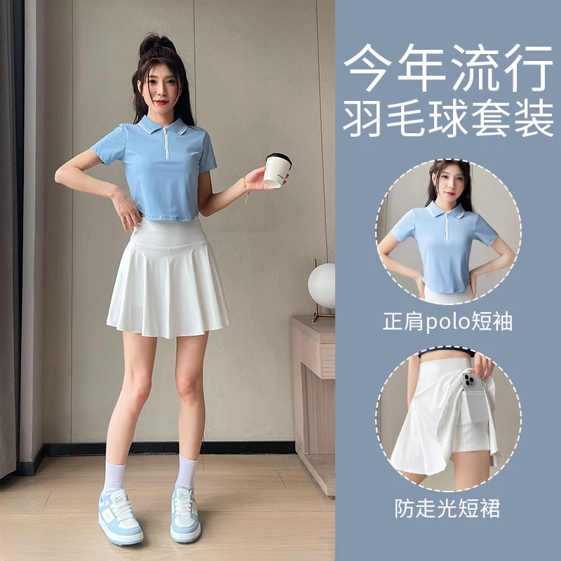 夏2025短裙跑步休闲新款速干女晨跑服运动套装羽毛球服健身衣网球