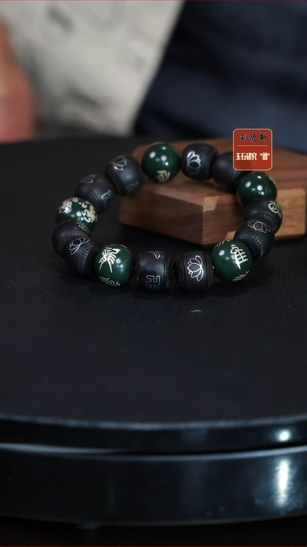 未镶嵌手串和田玉l  16