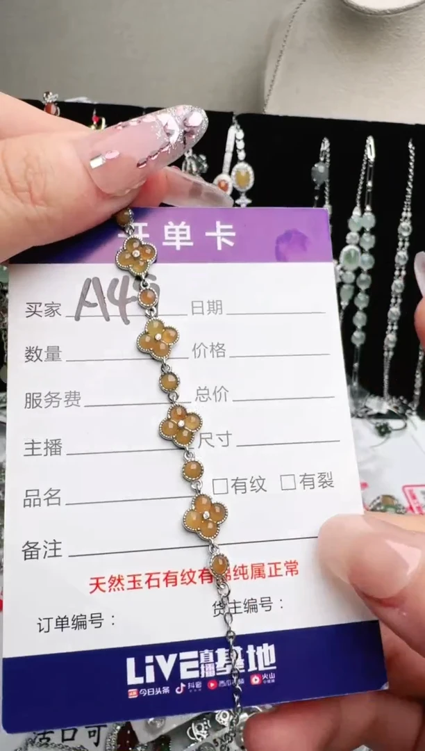 银S925镶嵌手链翡翠.