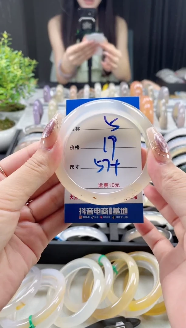 玛瑙/玉髓手镯未镶嵌5（默认微瑕
