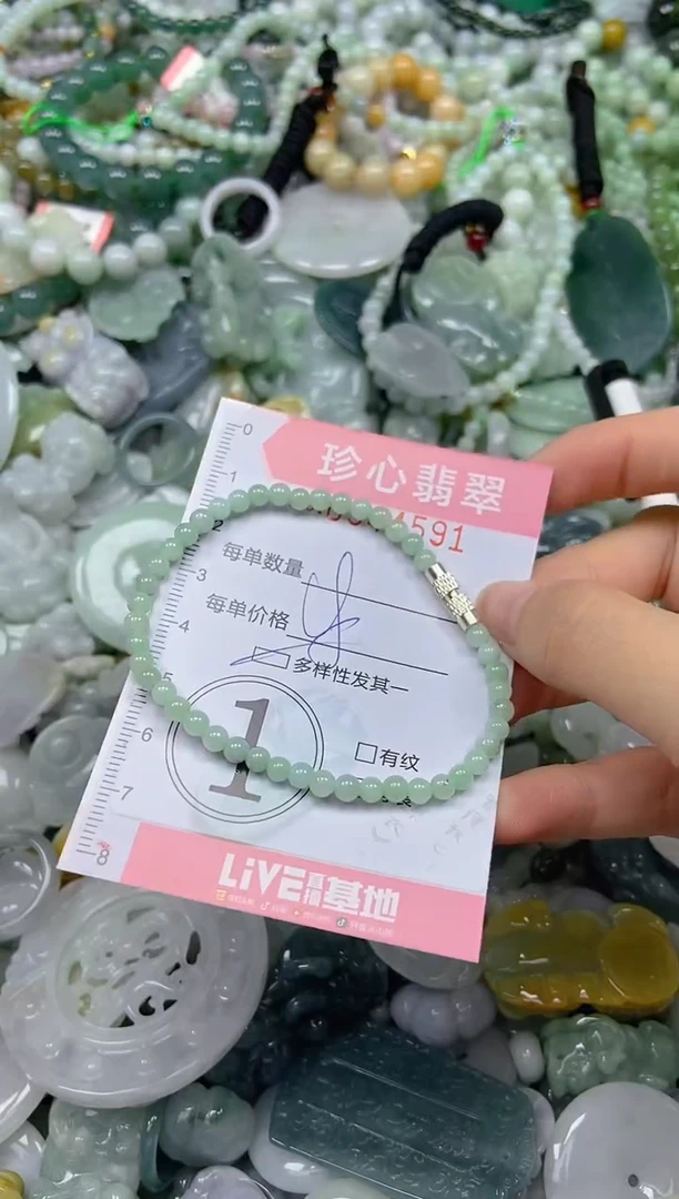 颈饰未镶嵌翡翠闪购0344591多样性发其一