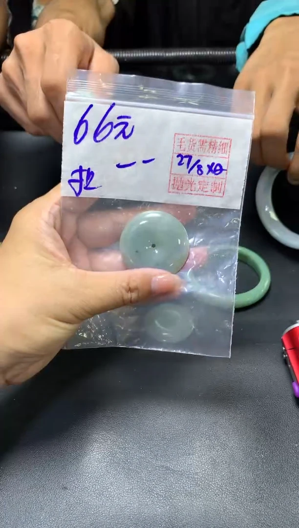 未镶嵌定制翡翠一一+平安扣#66元  毛货需抛光
