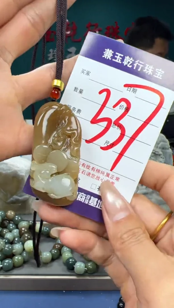 【闪购商品】和田玉颈饰未镶嵌和田玉