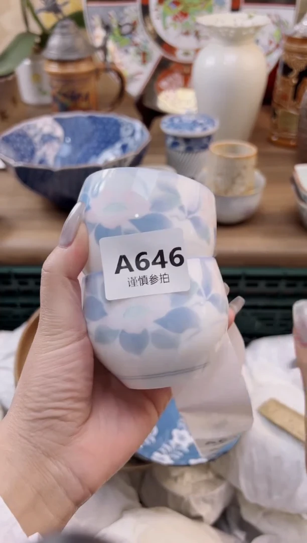 【闪购商品】杯             646