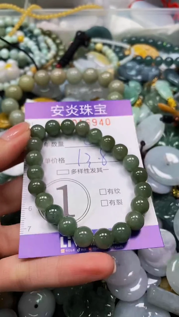 颈饰未镶嵌翡翠闪购0016940