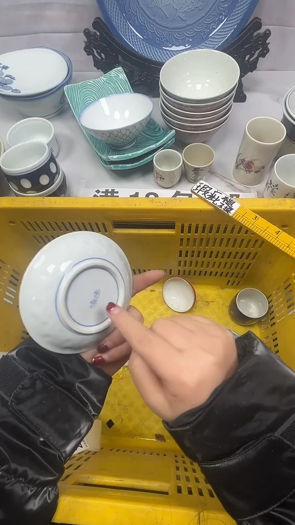 【闪购商品】205回流瓷器，默认微瑕