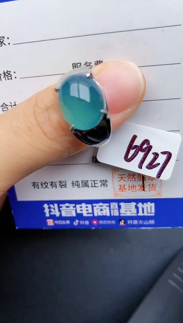 【闪购商品】翡翠戒指银S925镶嵌2222