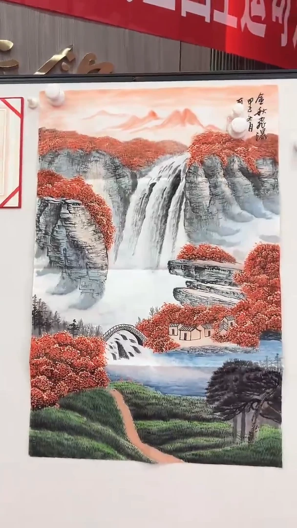 国画11111111111