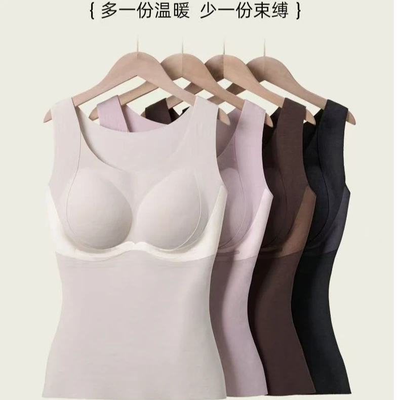 浩哥好物 微塑形高品质提拉保暖莱赛尔一体式背心