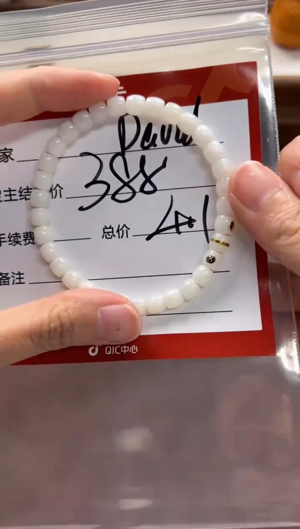 未镶嵌手串和田玉D****n手串手串