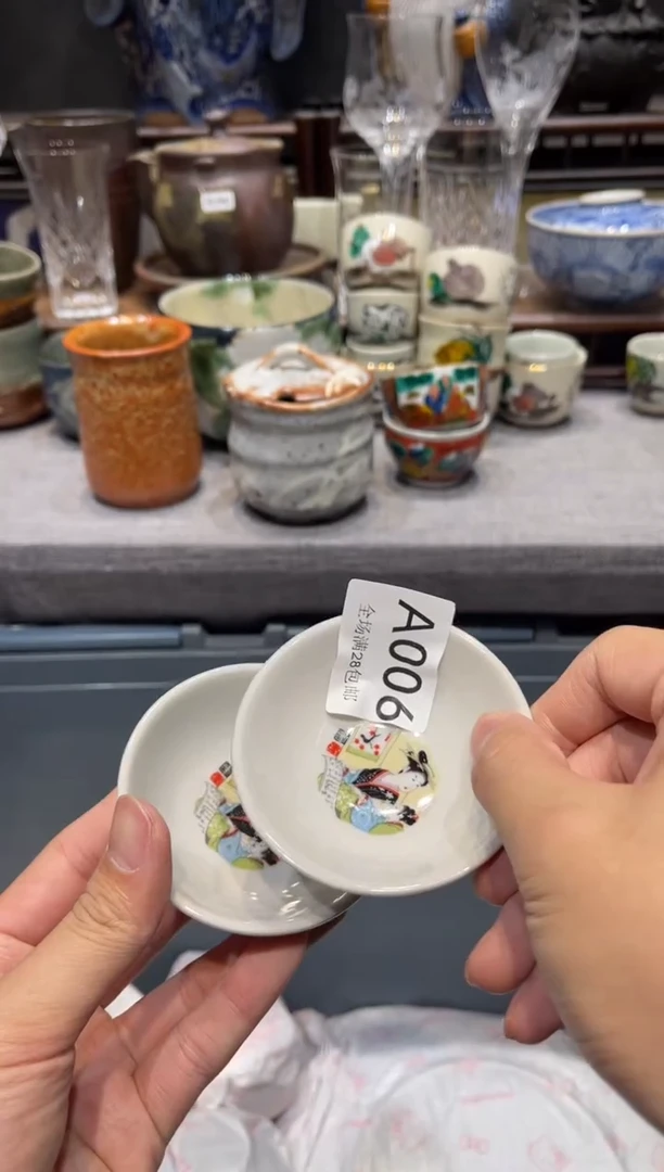 瓷片M*.闪购商品专用链接