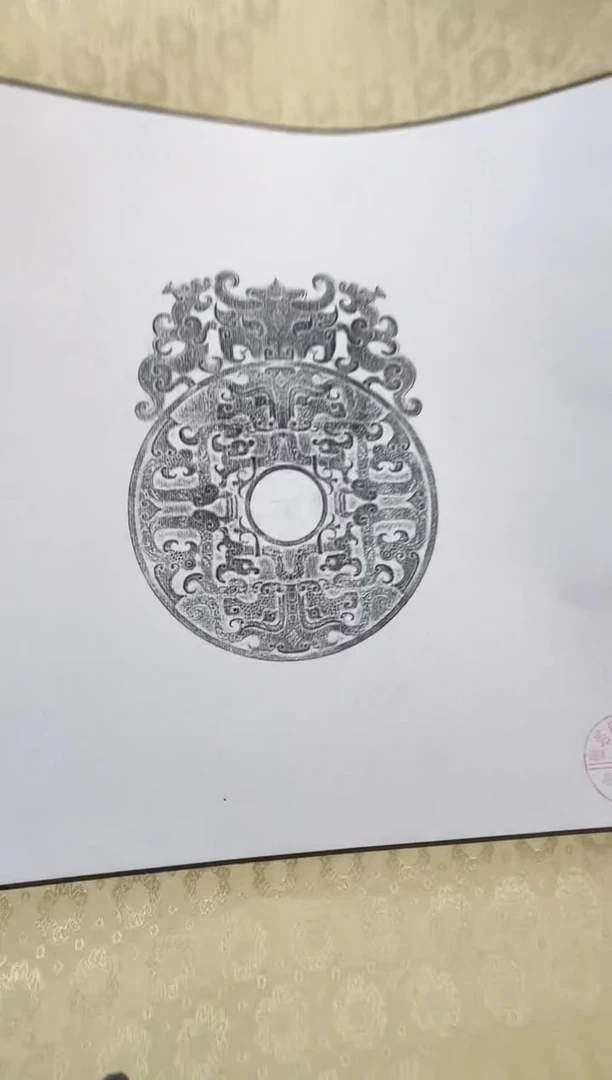 昌化石印石拓片1111111