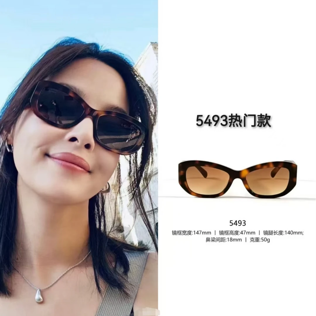 【太阳眼镜墨镜】5493高级板材高颜值女款新款百搭时尚复古网红简约