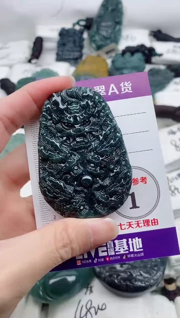 颈饰未镶嵌翡翠8