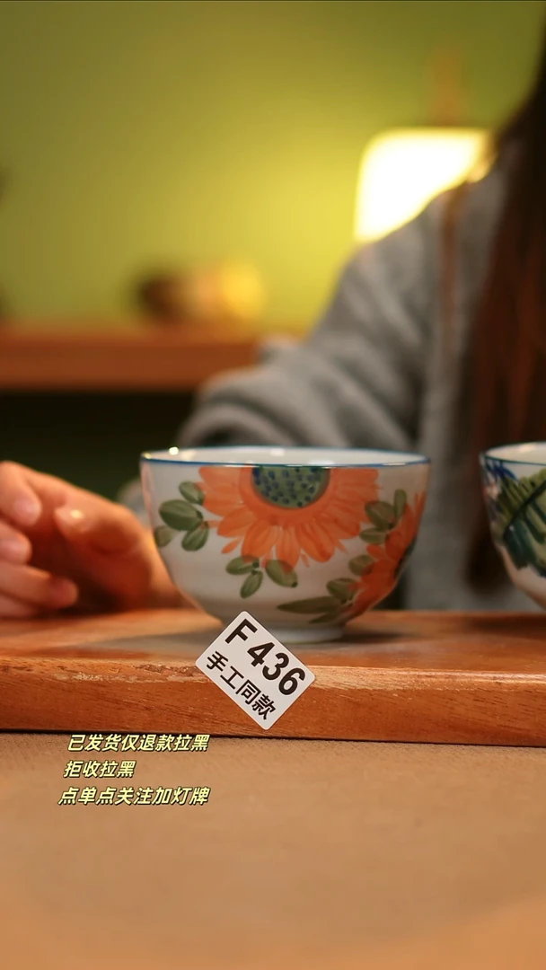 【闪购商品】其他F436陶然集器瓷器