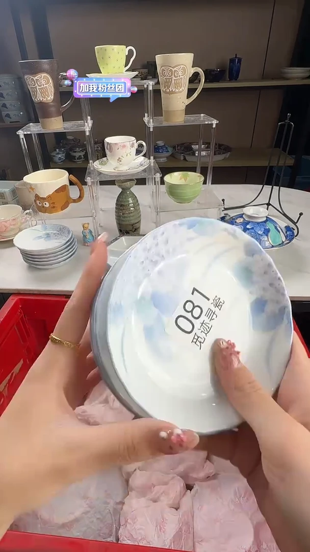 瓷片王*安感谢你的支持