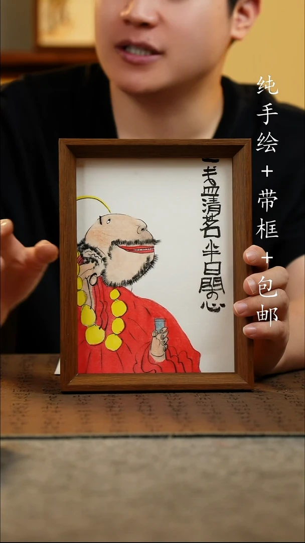 国画17*23原创国风国画