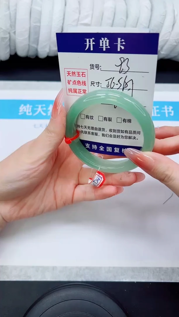 未镶嵌手镯石英质玉D93-56/57
