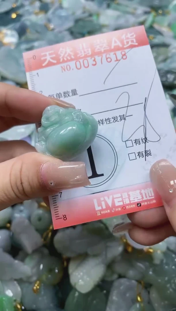 翡翠未镶嵌颈饰闪购0037618