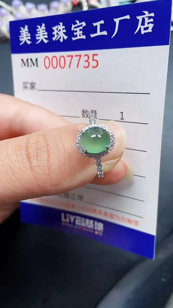 颈饰银S925镶嵌翡翠7735