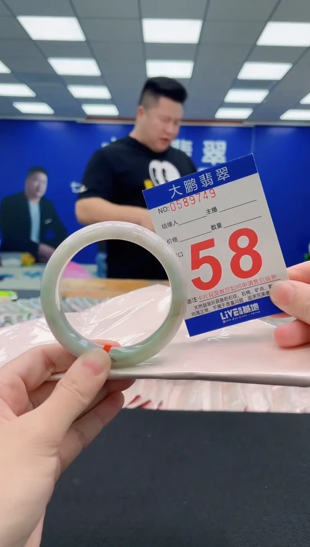 未镶嵌手镯翡翠AAAAAAAAA