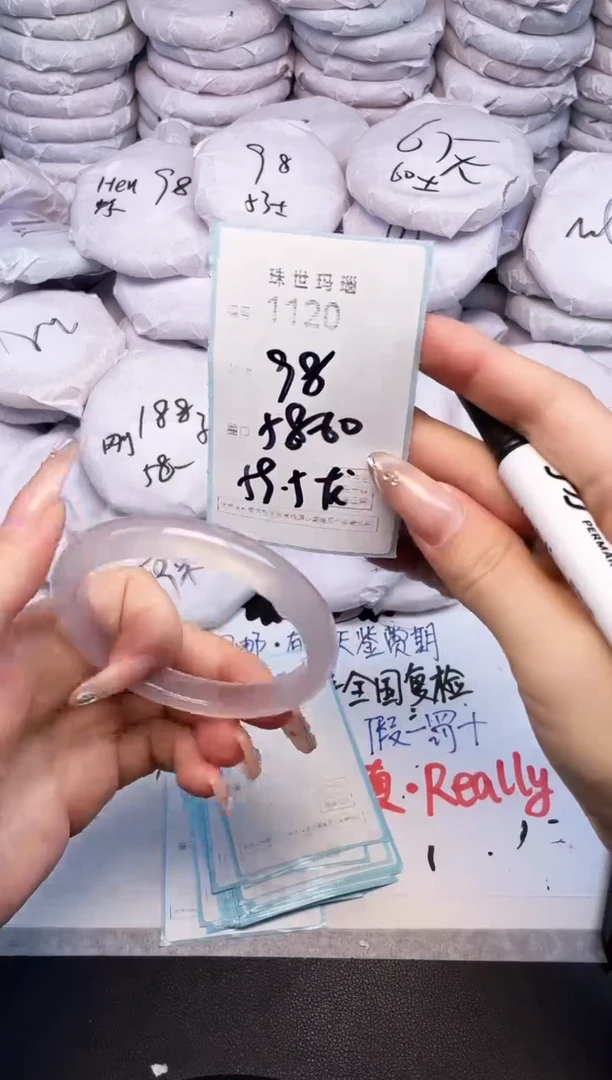 手镯玛瑙/玉髓未镶嵌1120