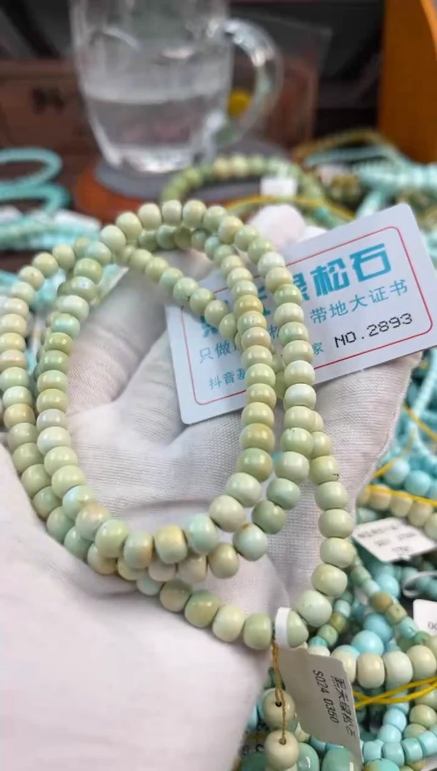 未镶嵌绿松石松石2893