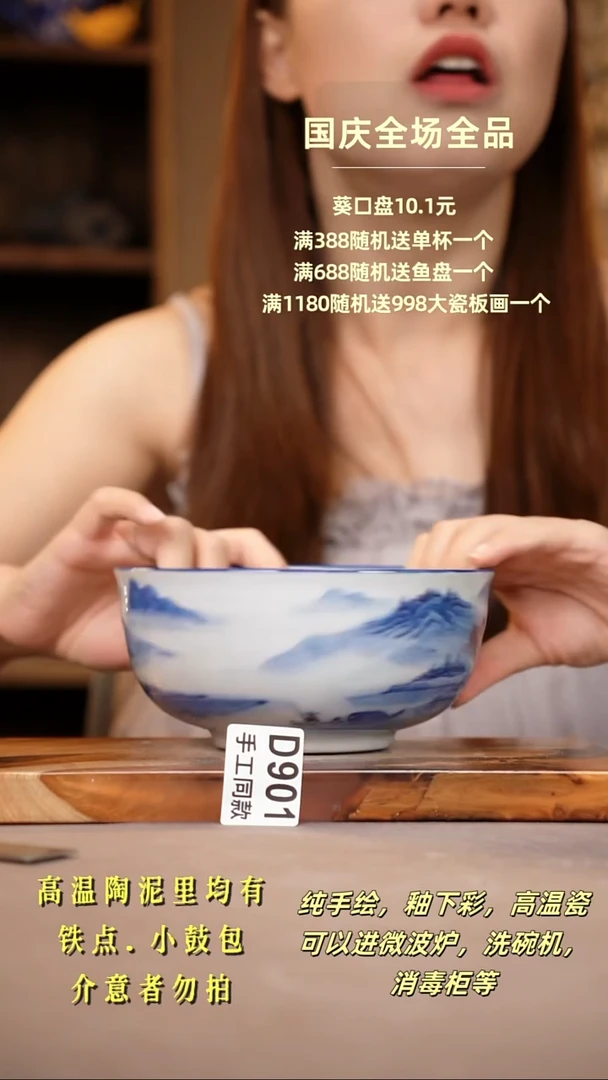 其他D901陶然集器瓷器