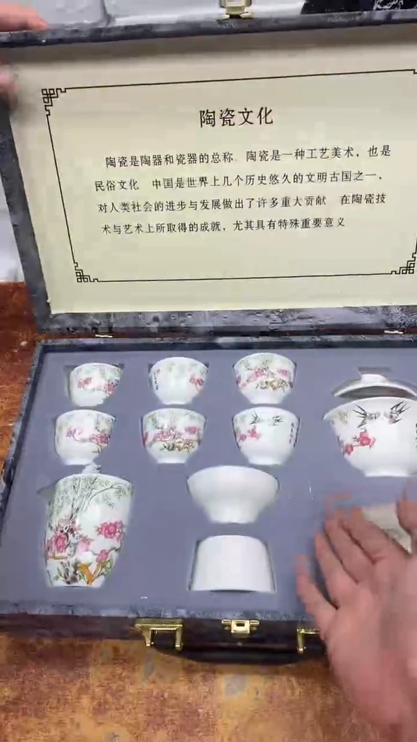 瓷片其他其他其他其他