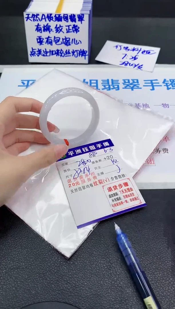 翡翠手镯未镶嵌11111111111