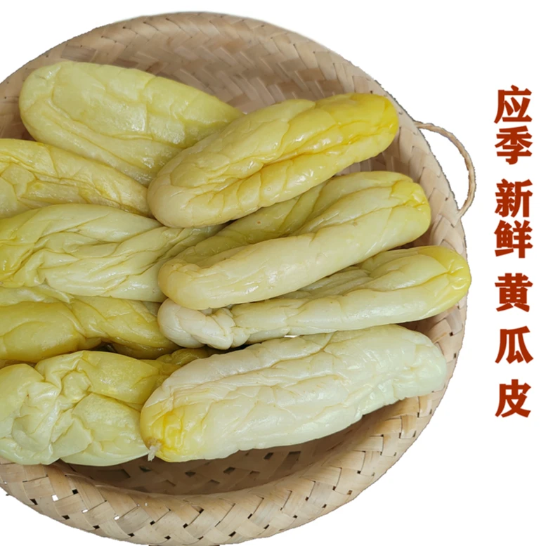 【反季新瓜】黄瓜皮咸菜正宗广西灵山特产酸脆爽黄瓜皮干下饭菜批发
