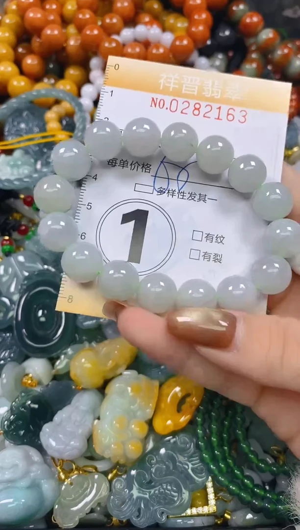 颈饰未镶嵌翡翠闪购0282163多样性发其一